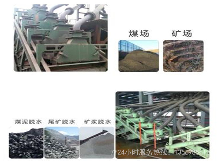 高頻振動(dòng)細(xì)篩