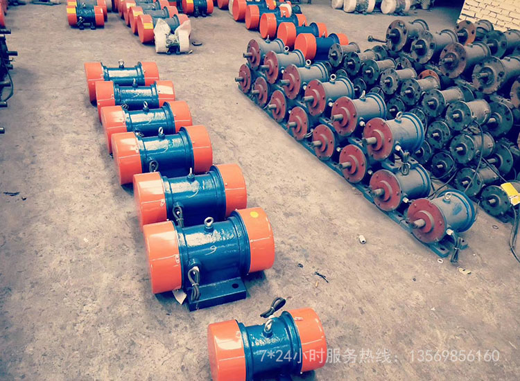 振動(dòng)電機(jī)