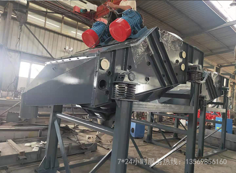 煤粉振動(dòng)篩