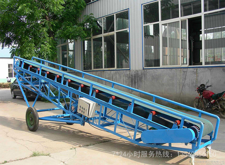 移動皮帶輸送機(jī)