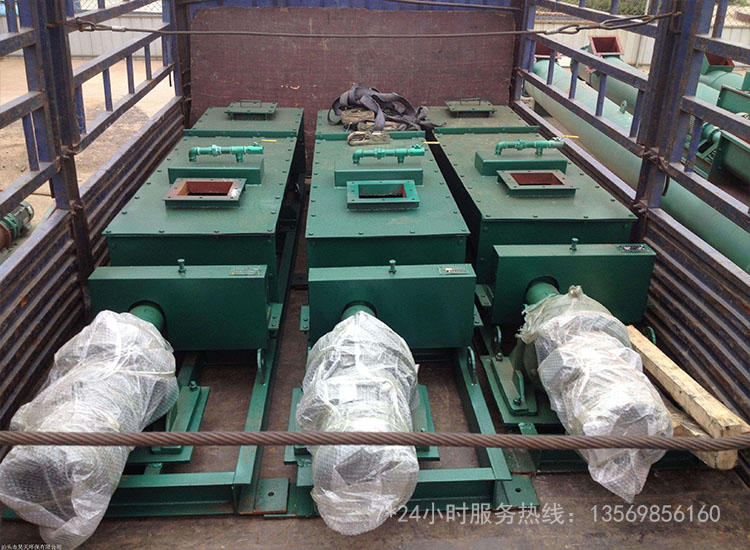 粉塵加濕攪拌機