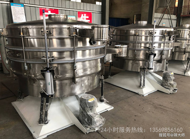 篩分設(shè)備的定義？