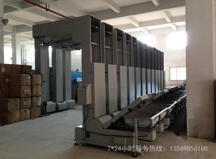 翻斗輸送機(jī)