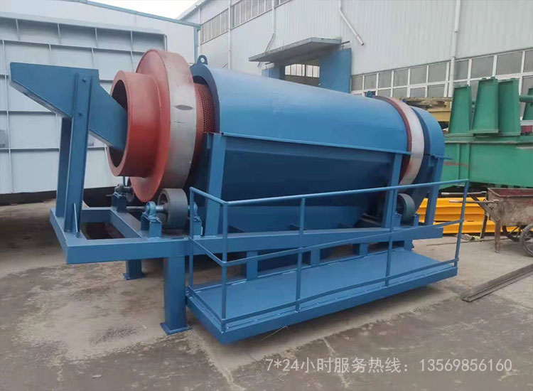爐渣分級(jí)滾筒篩