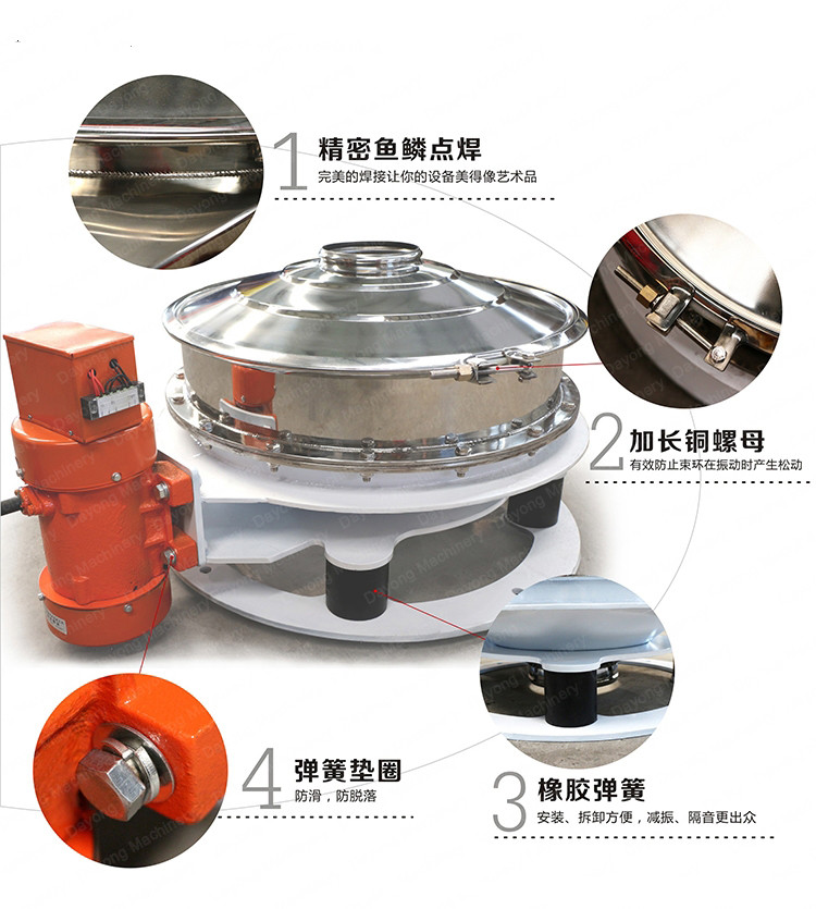 新鄉(xiāng)西貝機(jī)械