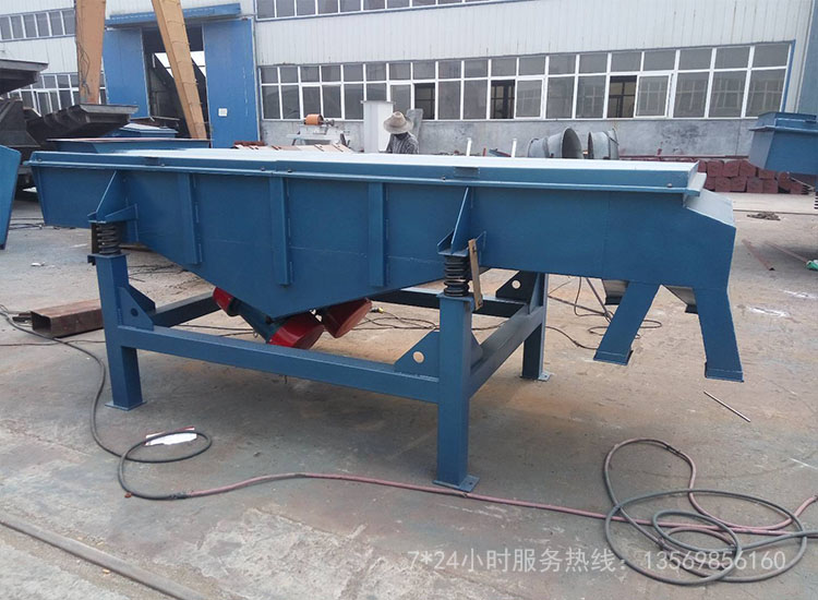 直線(xiàn)振動(dòng)篩