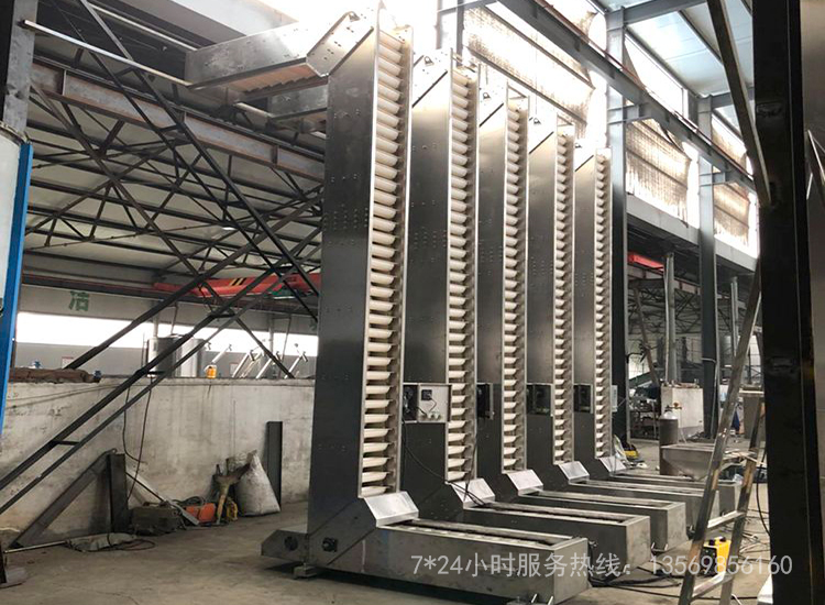 轉(zhuǎn)斗輸送機