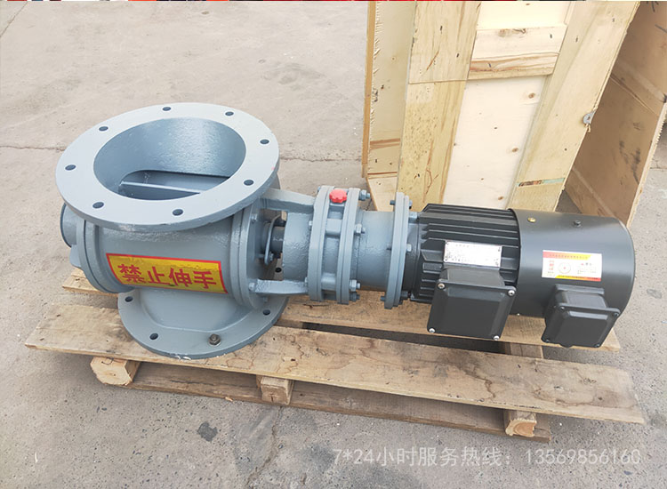 電動(dòng)卸灰閥