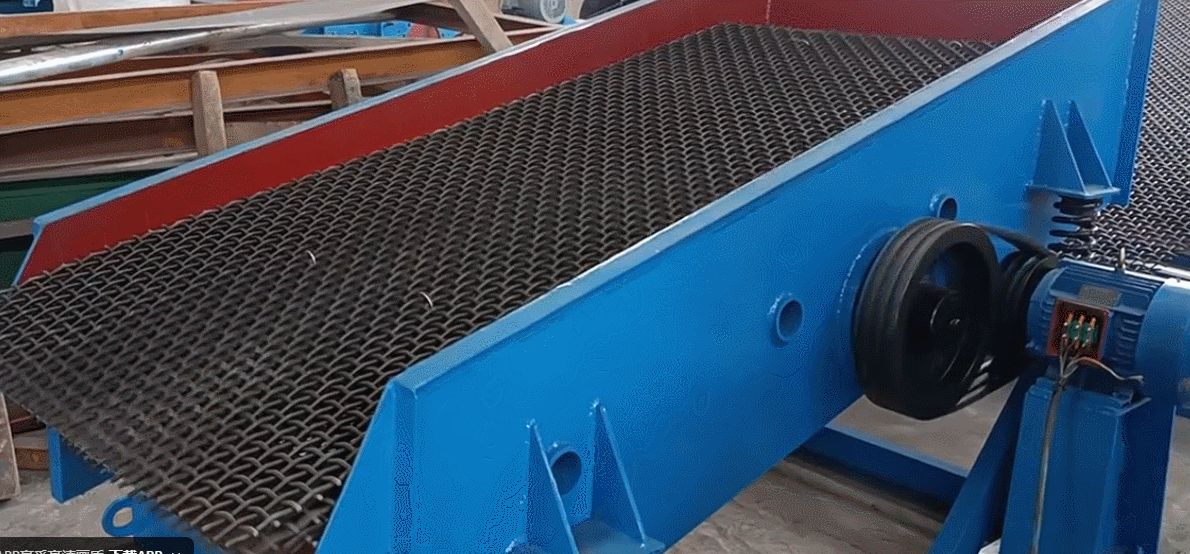 單軸慣性振動(dòng)篩