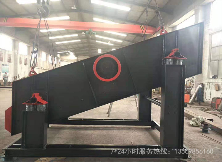 單軸慣性振動(dòng)篩